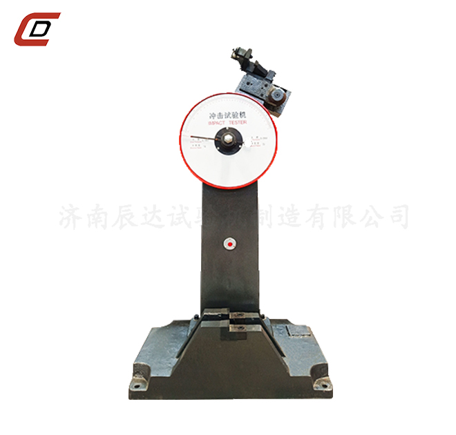 沖擊試驗機的工作原理是什么？。