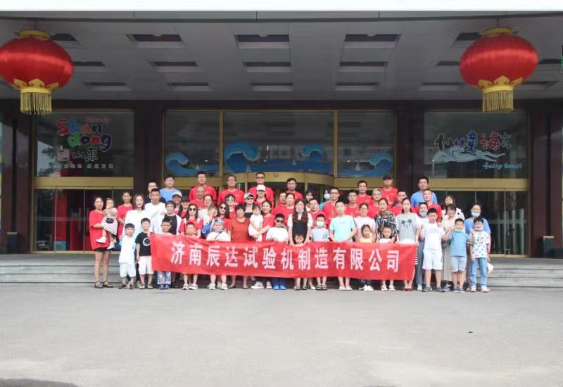 2021，濟(jì)南辰達(dá)試驗(yàn)機(jī)龍口三日游！
