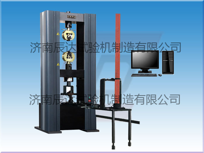 WDW-200微機控制腳手架扣件試驗機要怎么調試和校準？